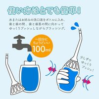 【口腔洗浄器】 アントレックス スキ間シャワー スクイーズ ピンク 口腔内洗浄器 口腔ケア 歯間ブラシ 1台