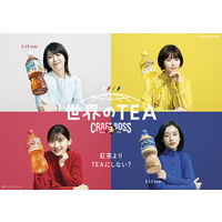 サントリーフーズ クラフトボス フルーツティーエード 600ml 1セット（48本）