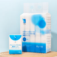 アィティーオー ITOクレンジングタオル 携帯パック（10pcs）  1袋（15枚入り×10パック）