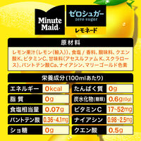 コカ・コーラ ミニッツ メイド ゼロシュガー レモネード 600ml 1セット（48本）