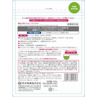 アトピタ薬用保湿入浴剤 本体 0ヵ月から ヨモギエキス配合 500g 1セット（1個×3）丹平製薬
