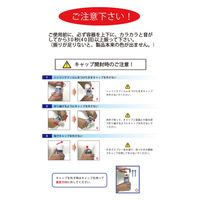 ハウスボックス リペアカラースプレー 金 111198000000000 1本（直送品）