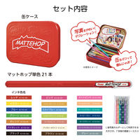 ぺんてる カラーボールペン マットホップ 1.0mm 21色セット 缶ケース入り K110ーV21ST 1個