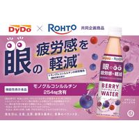 【機能性表示食品】ダイドードリンコ ダイドー×ロート ベリーウォーター 350ml 1箱（24本入）