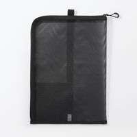 無印良品 ナイロンメッシュ 縦型書類ケース 仕切り付 Ａ４サイズ用 黒 良品計画