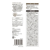 【アウトレット】マイクロファイバークロス 1セット（1袋（20枚入）×3） システムポリマー