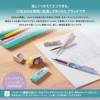 【アウトレット】【Goエシカル】訳あり プラス 3色ボールペン COE365 アイプラス 0.4mm 休日の勉強会 41252 1本
