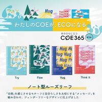 【アウトレット】【Goエシカル】訳あり プラス ノート型ルーズリーフ COE365 セミB5 ドット入罫線 50枚 黄×紺 1セット（5冊）