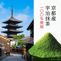 伊藤園 濃い京都宇治抹茶ラテ チャック付き袋タイプ 1セット（160g×3袋）