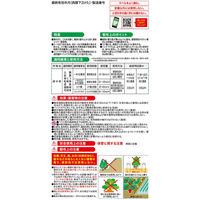 【除草剤】 レインボー薬品 ネコソギロングシャワーV9　800mlエコパウチ 1パック（800ml入）