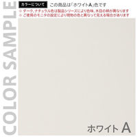 アール・エフ・ヤマカワ テンポ ハイカウンター 棚板 W800mm用 ホワイト 1枚