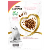 モンプチ バッグ 子猫用 1歳まで 5種のブレンド 600g 8袋 ネスレ日本 キャットフード