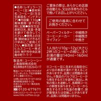 【コーヒー豆】UCC上島珈琲 バリアラビカ100％（豆）AP 1袋（110g）