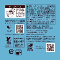 【ドリップコーヒー】UCC上島珈琲 ハーモニアス ハワイコナブレンド ワンドリップコーヒー 1セット（1杯分×3）