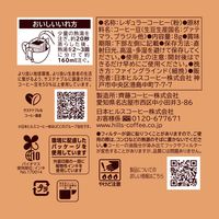 【ドリップコーヒー】UCC上島珈琲 ハーモニアス ゲイシャSHBブレンド  ワンドリップコーヒー 1セット（1杯分×３）