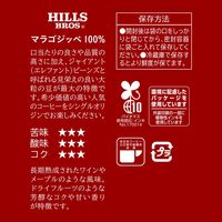 【コーヒー豆】UCC上島珈琲 マラゴジッペ100％（豆）AP 1セット（110g×3袋）