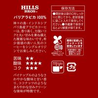 【コーヒー豆】UCC上島珈琲 バリアラビカ100％（豆）AP 1セット（110g×3袋）