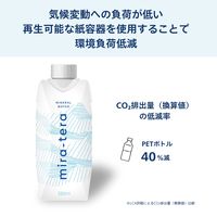 【アウトレット】水 ミネラルウォーター 紙パック Mineral Water mira-tera(ミラ・テラ) 330ml　18本入×4箱 オリジナル