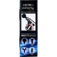 グローバル・ジャパン KINMAKU mini ドリルガン シルバーグレー 4570060538851 1台（直送品）