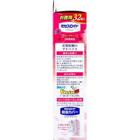 白元アース ミセスロイド 防虫剤 引き出し・ケース用 1年間有効 フローラルブーケ 32個入 4902407126573 1箱(32個入)（直送品）