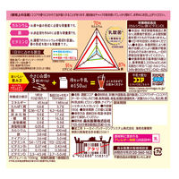 森永製菓 牛乳で飲むココア いちご味 1袋（180g）