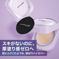 メイベリン SPステイ クリームパクト ファンデーション N30