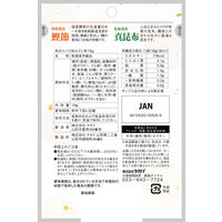 おつまみ 駄菓子 和カルパス 旨みだし味 16g 10袋  個包装 お配りヤガイ