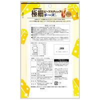 おつまみ 駄菓子 極細ビーフスティックチーズ入り 25g 10袋  個包装 お配りヤガイ