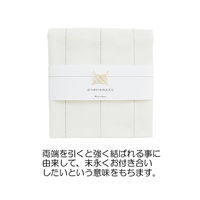 【ワゴンセール】（数量限定）母の日ギフト おつかいものふきん 日本製 蚊帳布巾 3点セット（あわじ結び・花むすび・梅文様）