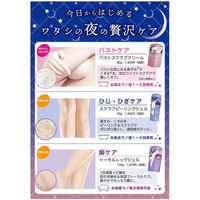 バイソン ヨルミー スクラブピーリングジェル 90g 4901525010825 1セット(12個)（直送品）