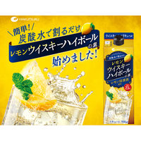 【アウトレット】白鶴　レモンウイスキーハイボールの素　25度　900ml