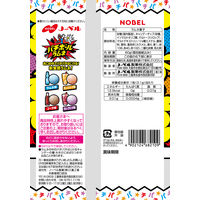 ラムネ タブレット パチボールラムネ ドリンクアソート 約19粒入 60g 6袋  小袋 小分け 食べきりサイズノーベル