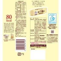 クラッカー ビスケット オーツ麦のクラッカー 4枚×8袋入 12個  個包装 お配りブルボン