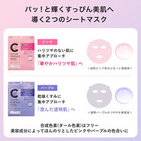 肌美精　カラーエッセンスマスク　パープル 7枚 クラシエ