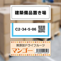 ヒサゴ 屋外用ラベル A4 18面 角丸 KLP3041S 1袋