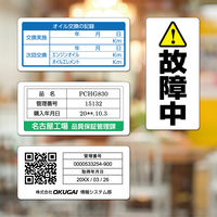 ヒサゴ 屋外用ラベル 強粘再剥離 A4 30面 角丸 KLPH900S 1袋