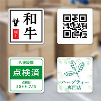 ヒサゴ 屋外用ラベル A4 正方形 40面 角丸 KLP3042S 1袋