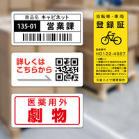 ヒサゴ 屋外用ラベル A4 30面 角丸 KLP900S 1袋