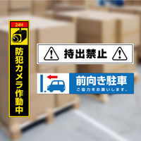 ヒサゴ 屋外用ラベル A4 縦3面 角丸 KLP3032S 1袋