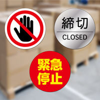 ヒサゴ 屋外用ラベル A4 丸 12面 KLP3020S 1袋