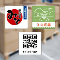 ヒサゴ 屋外用ラベル A4 正方形 12面 角丸 KLP3040S 1袋