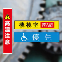 ヒサゴ 屋外用ラベル 油面・粗い面対応 A4 縦3面 角丸 KLPAB3032S 1袋