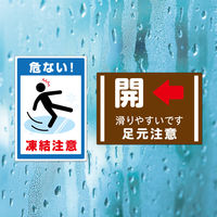 ヒサゴ 屋外用ラベル 結露面対応 A4 4面 角丸 KLPC3033S 1袋