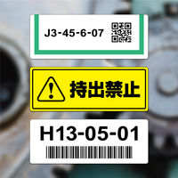ヒサゴ 屋外用ラベル 油面・粗い面対応 A4 18面 角丸 KLPAB3041S 1袋