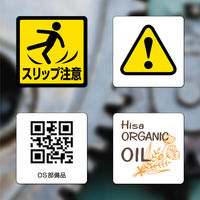 ヒサゴ 屋外用ラベル 油面・粗い面対応 A4 正方形 40面 角丸 KLPAB3042S 1袋