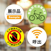 ヒサゴ 屋外用ラベル 強粘再剥離 A4 丸 24面 KLPH3019S 1袋