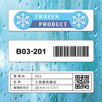 ヒサゴ 屋外用ラベル 結露面対応 A4 24面 角丸 KLPC3010S 1袋
