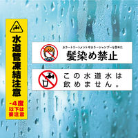ヒサゴ 屋外用ラベル 結露面対応 A4 縦3面 角丸 KLPC3032S 1袋
