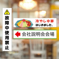 ヒサゴ 屋外用ラベル 強粘再剥離 A4 縦3面 角丸 KLPH3032S 1袋