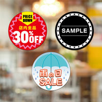 ヒサゴ 屋外用ラベル 強粘再剥離 A4 丸 12面 KLPH3020S 1袋